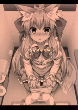 Page 22 of Chihaya-san to Tanoshii Oshiri H