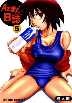 Download Azmanga Nisshi 5