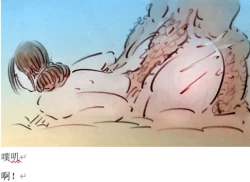 Page 8 of 【东北大炕】