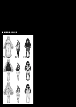 Page 29 of Tanetsuke Oji-san to Papakko JD Saimin Seikatsu | 播種的大叔與父控JD的催眠生活