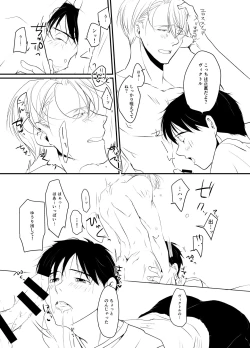 Page 4 of SECRET SXXXS