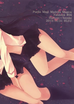 Page 34 of Koi, Koi.