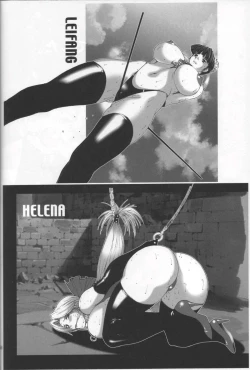 Page 44 of Nadomanga Nyuuou