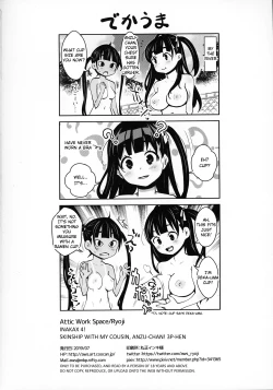 Page 25 of Inakax 4! Itoko no AnzuChan 3P-Hen