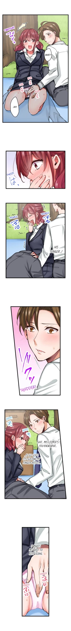 Page 96 of Jitaku no Kagi wa Toroana no Naka ~Ijiwaru na Yubi de Hojirarete Iku... | The Key to my Body Ch. 1-12