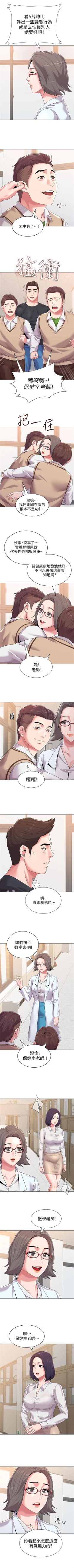 Page 107 of （周3）老师 1-56 中文翻译（更新中）