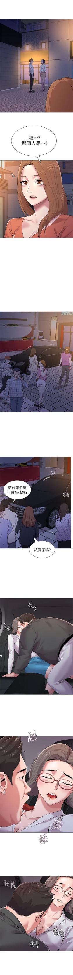 Page 122 of （周3）老师 1-56 中文翻译（更新中）