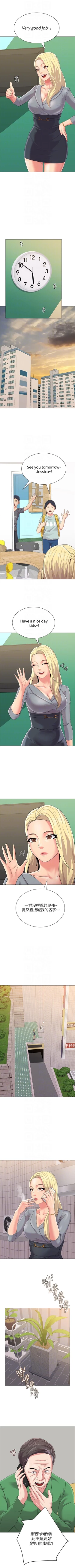 Page 204 of （周3）老师 1-56 中文翻译（更新中）