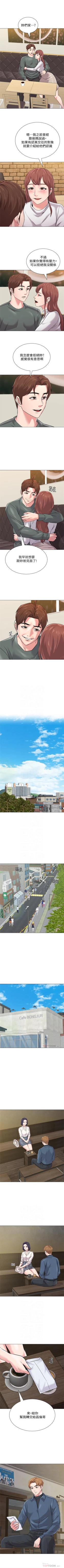 Page 380 of （周3）老师 1-56 中文翻译（更新中）