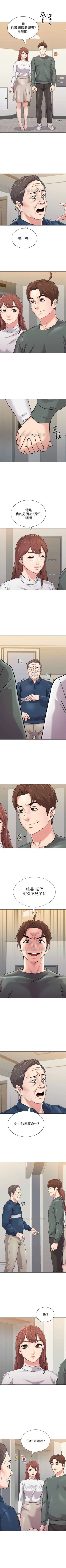 Page 386 of （周3）老师 1-56 中文翻译（更新中）