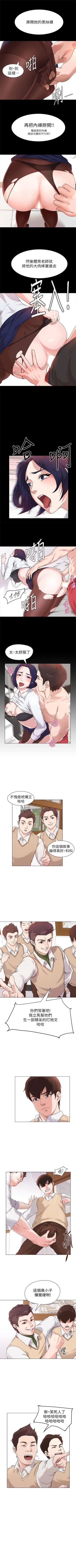 Page 4 of （周3）老师 1-56 中文翻译（更新中）