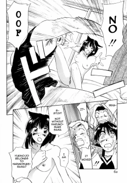 Page 63 of Maidroid Yukinojo Vol 1, Story 1-4|