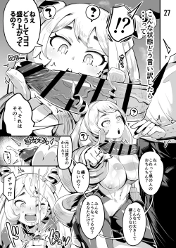 Page 26 of Boku to Nottori Villain Nakademia Vol. 3