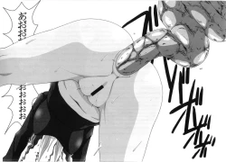 Page 10 of Kusogee 3