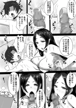 Page 10 of Shota ni Natta Master ni Kondo wa Fuuki Iin Minamoto no Raikou ga Mama to natte Seishidou