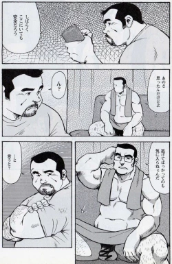 Page 4 of Gekkagokumyougai Sect.2