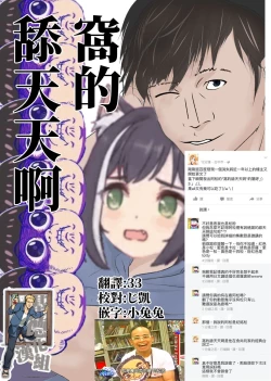 Page 2 of Zenbu Boku no Mono