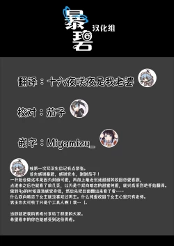 Page 28 of Akogare no Kanojo to Punt no Zureta Boku | 憧憬的她和失焦的我