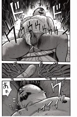 Page 151 of Shiroi Chi No Yukue Gekan