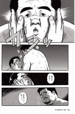 Page 159 of Shiroi Chi No Yukue Gekan