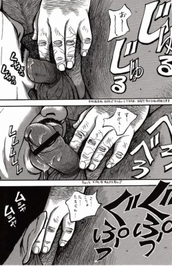 Page 172 of Shiroi Chi No Yukue Gekan