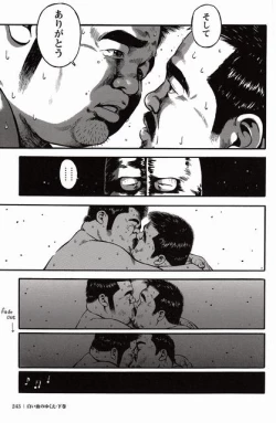 Page 244 of Shiroi Chi No Yukue Gekan