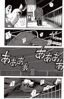 Page 256 of Shiroi Chi No Yukue Gekan