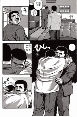 Page 77 of Shiroi Chi No Yukue Gekan