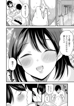 Page 128 of 処女喪失・ロストヴァージンSEX完全マニュアル イラスト版……初エッチ