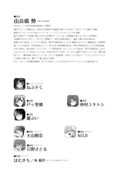 Page 129 of 処女喪失・ロストヴァージンSEX完全マニュアル イラスト版……初エッチ