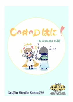 Page 28 of CAD Wa ni! | He gave me a right good CAD'ing!