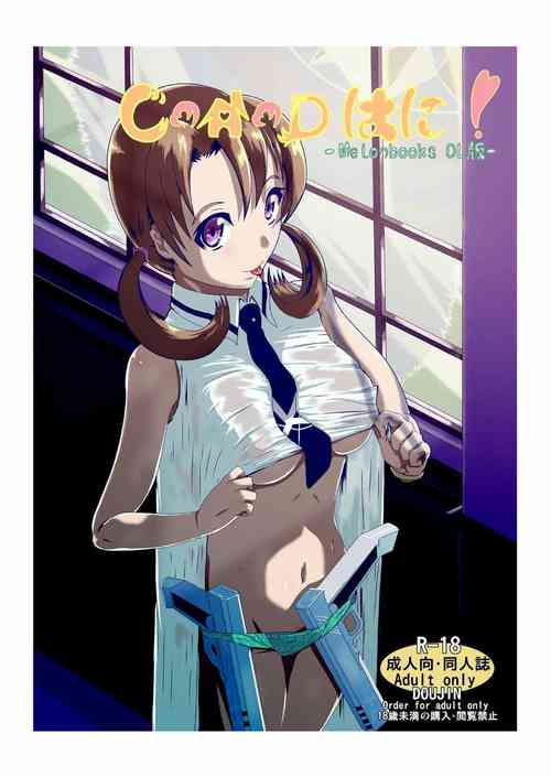 Download CAD Wa ni! | He gave me a right good CAD'ing!