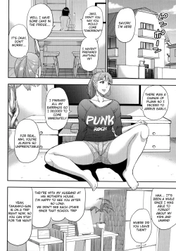 Page 7 of Onegai, Sukoshi Yasumasete...Ch. 2, 4