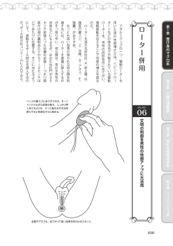 Page 32 of 10倍気持ちいい！男のための絶頂SEX完全マニュアル イラスト版…… まじイキッ！