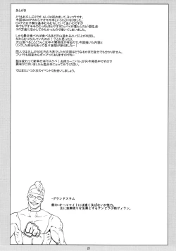 Page 20 of Can't Escape