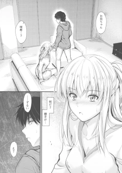 Page 3 of Ore to Imouto no Naishogoto 3 Kouhen