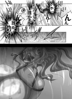 Page 35 of Yokubou Kaiki dai 339 shou