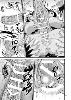 Page 25 of Mazoku Hime Fleur no Hatsujouki