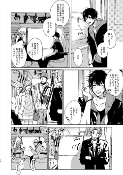 Page 14 of Moratorium Seventeen