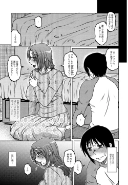 Page 73 of COMIC Penguin Club Sanzokuban 2020-05