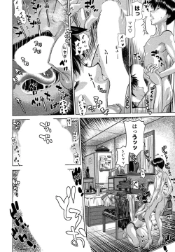 Page 90 of COMIC Penguin Club Sanzokuban 2020-05