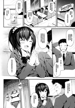 Page 18 of Kanojo ga Boyish ni Nayamu Riyuusan no Kankei-