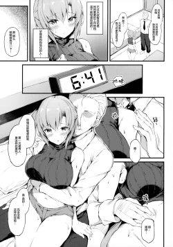 Page 7 of Kanojo ga Boyish ni Nayamu Riyuusan no Kankei-