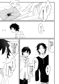 Page 13 of goodbye lily