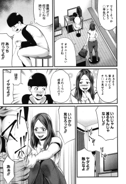 Page 100 of COMIC MILF 2020-04 Vol. 53