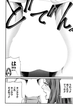 Page 101 of COMIC MILF 2020-04 Vol. 53