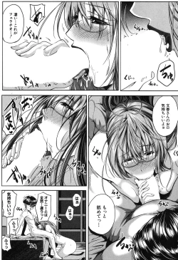 Page 226 of COMIC MILF 2020-04 Vol. 53