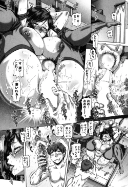 Page 7 of COMIC MILF 2020-04 Vol. 53