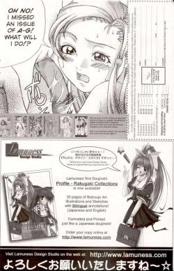 Page 39 of A-G Issue 6