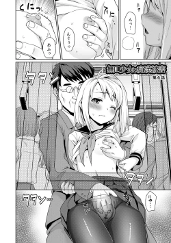 Page 158 of Mukuchi Shoujo to Sukebe Densha